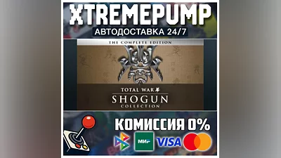 SHOGUN: Total War  - Collection STEAM АВТО 24/7