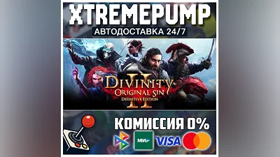 Divinity: Original Sin 2 - Definitive Edition STEAM АВТ