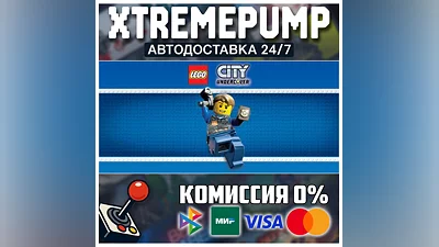 LEGO  City Undercover STEAM АВТО 24/7