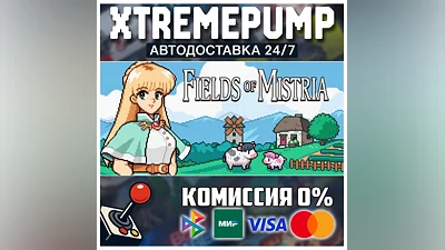 Fields of Mistria STEAM АВТО 24/7