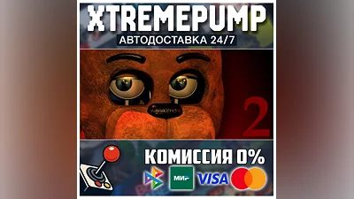 Five Nights at Freddy's 2 STEAM АВТО 24/7