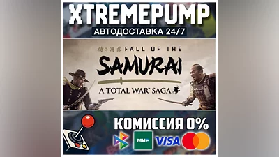 A Total War Saga: FALL OF THE SAMURAI STEAM АВТО 24/7