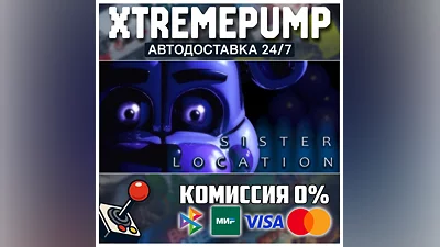Five Nights at Freddy's: Sister Location STEAM АВТО 24/