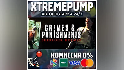 Sherlock Holmes: Crimes and Punishments STEAM АВТО 24/7
