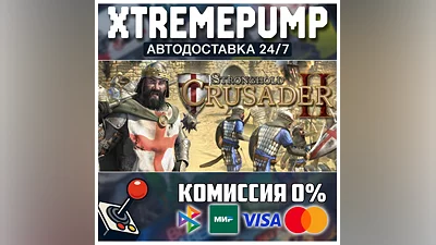 Stronghold Crusader 2 STEAM АВТО 24/7