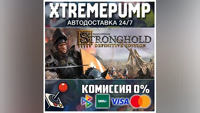 Stronghold: Definitive Edition STEAM АВТО 24/7