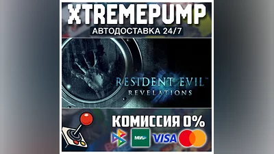 Resident Evil Revelations STEAM АВТО 24/7