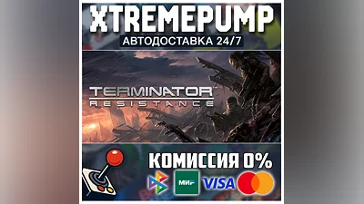 Terminator: Resistance STEAM АВТО 24/7