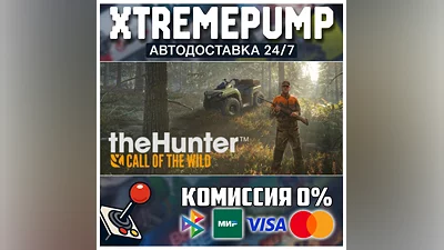theHunter: Call of the Wild  STEAM АВТО 24/7