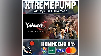 Yakuza 5 Remastered STEAM АВТО 24/7