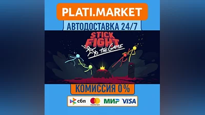 Stick Fight: The Game⟡STEAM GIFT ВСЕ РЕГИОНЫ АВТО 0%