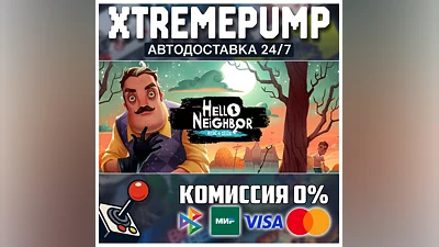 Hello Neighbor: Hide and Seek STEAM АВТО 24/7