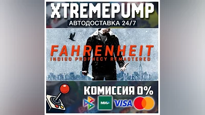 Fahrenheit: Indigo Prophecy Remastered STEAM АВТО 24/7