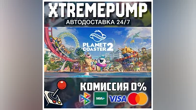 Planet Coaster 2 STEAM АВТО 24/7