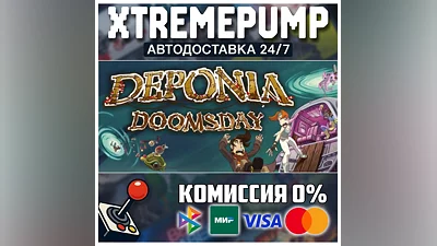 Deponia Doomsday STEAM АВТО 24/7