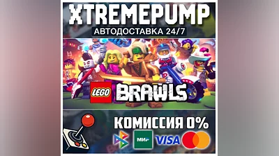 LEGO  Brawls STEAM АВТО 24/7