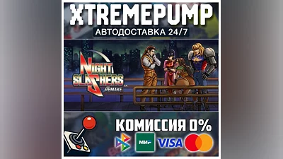 Night Slashers: Remake STEAM АВТО 24/7