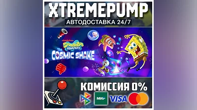 SpongeBob SquarePants: The Cosmic Shake STEAM АВТО 24/7