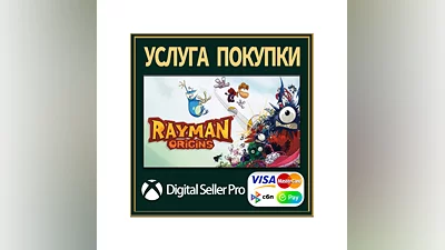 Rayman Origins Xbox Series (S/x)xbox One(S/x)