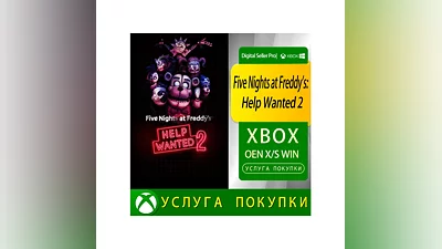 Five Nights at Freddy's: Требуется помощь 2 Xbox Series