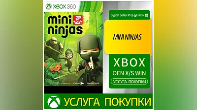 МИНИ-НИНДЗЯ Xbox Series (S/x)xbox One(S/x)