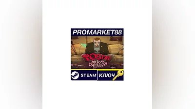 POSTAL: Brain Damaged EU Steam КЛЮЧ ЕВРОПА