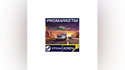 TransRoad: USA EU Steam КЛЮЧ ЕВРОПА