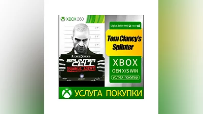 Tom Clancy’s Splinter Cell Blacklist XBOX +DLC Любая уч