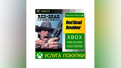 Red Dead Revolver XBOX Любая учетная запись