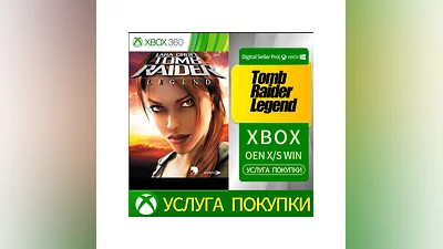 Tomb Raider Legend XBOX + Покупка DLC #