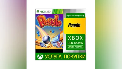 Peggle XBOX от 360 Любая учетная запись