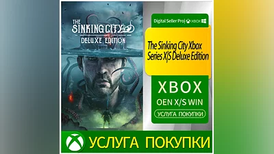 The Sinking City Xbox Series X|S Deluxe Edition Xbox