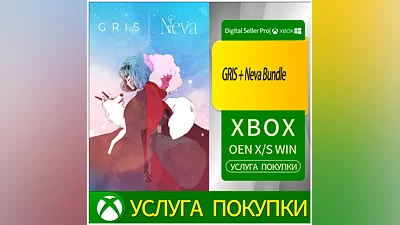 Комплект GRIS + Neva Xbox Series (S/x)xbox One(S/x)
