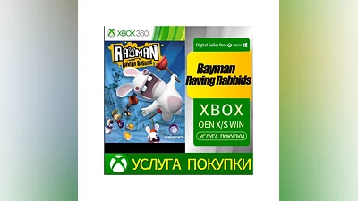 Rayman Raving Rabbids Xbox Series (S/x) Xbox One (S/x)