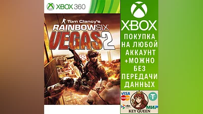 Tom Clancy's Rainbow Six Vegas 2 Xbox One|X|S