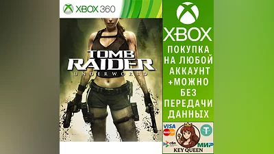 Tomb Raider Underworld Xbox One & Xbox Series X|S