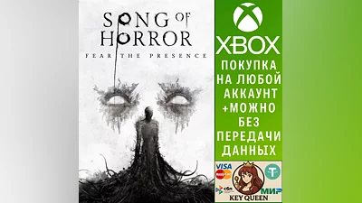 Song of Horror Xbox One & Xbox Series X|S