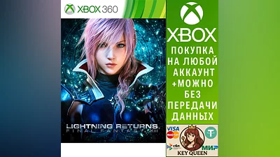 LIGHTNING RETURNS FFXIII Xbox One & Xbox Series X|S