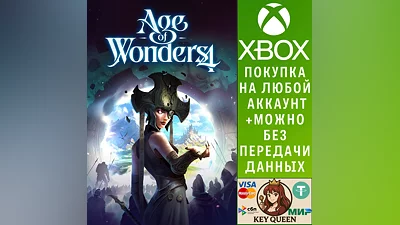 Age of Wonders 4 Xbox Series X|S