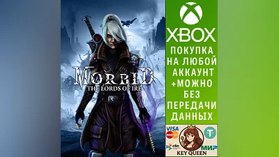 Morbid: The Lords of Ire Xbox One & Xbox Series X|S