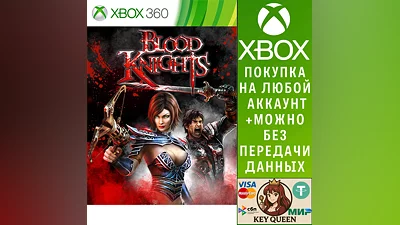 Blood Knights Xbox One & Xbox Series X|S