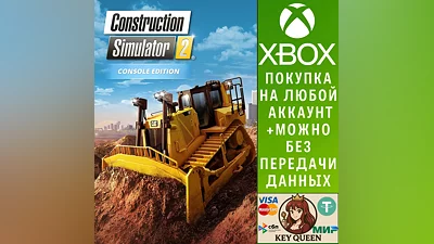 Construction Simulator 2 US - Console Edition Xbox