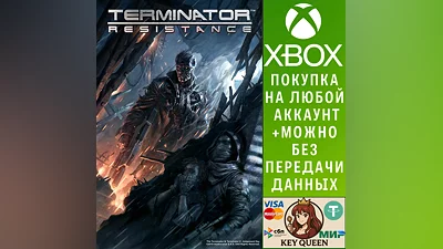 TERMINATOR: RESISTANCE Xbox One & Xbox Series X|S