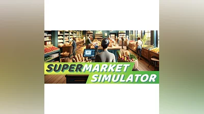 SUPERMARKET SIMULATOR +ОБНОВЛЕНИЯ НАВСЕГДА