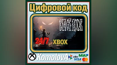 Black Book Xbox One / Xbox Series X|S КЛЮЧ