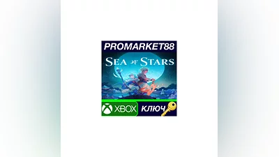 Sea of Stars XBOX One / Xbox Series X|S / КЛЮЧ GLOBAL