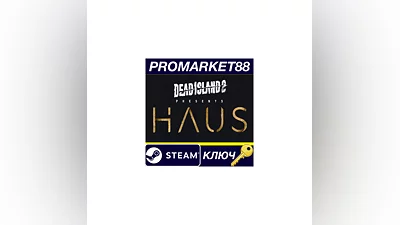 Dead Island 2 - Haus DLC EU Steam КЛЮЧ ЕВРОПА