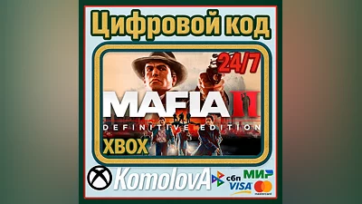 ВЕСЬ МИР Mafia II: Definitive Edition XBOX КЛЮЧ
