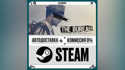 The Bureau: XCOM Declassified ️•РУ +МИР / STEAM АВТО, 0