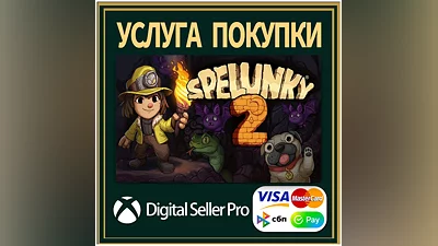 Спеланки 2 Xbox Series (S/x)xbox One(S/x)